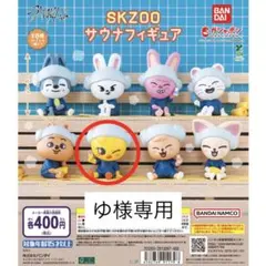 ゆ様専用　ポガリ