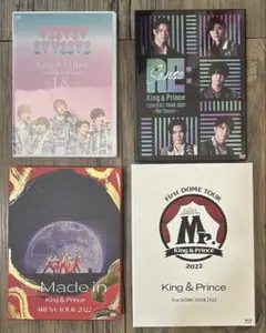 King & Prince ライブ　コンサートツアー DVD セット