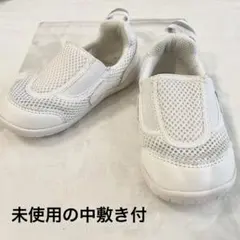 IFME 上靴　上履き　メッシュ　ホワイト　15.5 イフミー