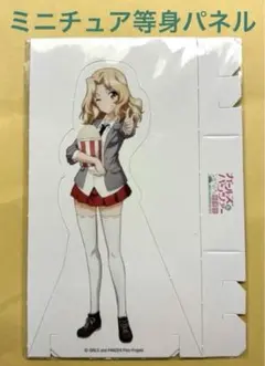 2026年最新】ガールズ パンツァー フィギュア ケイの人気アイテム