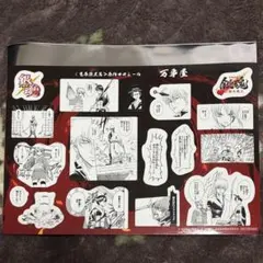 映画 銀魂 吉原大炎上 入場者特典 第3弾 原作コマシール 万事屋