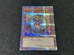 ブラック・マジシャン・ガール 25th QCS PSA9 日版 ブラック・マジシャン・ガール 25th QCS PSA9 日版 - メルカリ