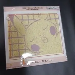 早い者勝ち✨　タオル　ピカチュウ　ポケモン　一番くじ
