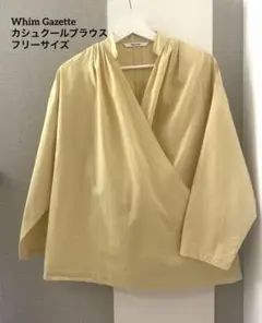 ウィムガゼット カシュクールブラウス イエロー フリーサイズのサムネイル