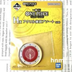 ワンピースカードゲーム 一番くじ H賞 アクリル雑貨アソート ログカウンター 赤
