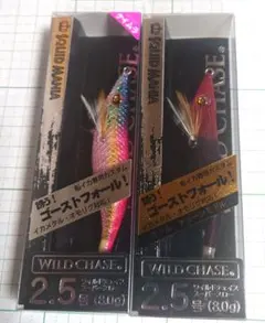 スクイッドマニア ワイルドチェイス特注3.5号2本セット - メルカリ
