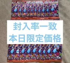 封入率一致　インフェルノX 1box分の30パック　シュリンクなし　ぺりぺりなし