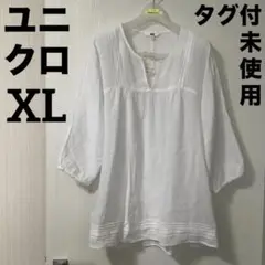 【タグ付未使用】ユニクロ ガーゼブラウス UNIQLO コットンガーゼ XL
