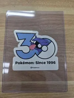 ポケモン 韓国限定 30周年 ステッカー ポリゴン2 - メルカリ