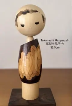 rare 卯三郎 Uzaburo 創作 こけし kokeshi doll 親子 - メルカリ