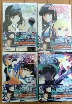 ブルーアーカイブ 青春あんさんぶる Vol.9 『 対策委員会 』 - メルカリ ブルーアーカイブ CD 青春あんさんぶる Vol.9 「対策委員会」 特典付