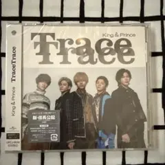 King & Prince TraceTrace 通常版