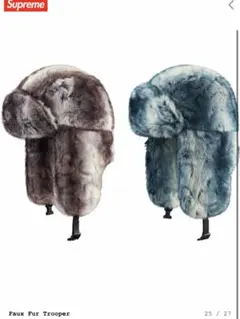 2025年最新】supreme faux fur trooperの人気アイテム - メルカリ