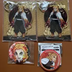 【4点セット】煉獄杏寿郎 デカキーホルダー
