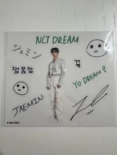 ドリショ4 ランダムトイ　NCTDREAM ジェミン