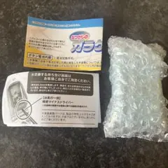 本当に録音再生！なつかしのガラケーマスコット　ガチャ ライトブルー