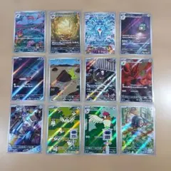 ポケモンカード 黒炎の支配者 AR 12種 コンプ セット ポケモンカード 黒炎の支配者 AR 12種 コンプ セット - メルカリ