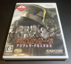 【動作確認済】バイオハザード アンブレラクロニクルズ Wii カプコン 説明書付