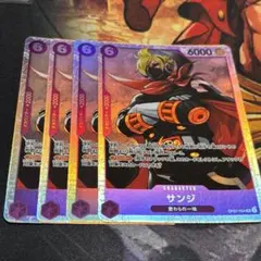 サンジ SR OP07-064