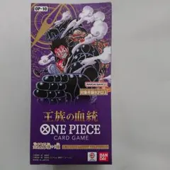 2026年最新】王族の血統 box 未開封の人気アイテム - メルカリ