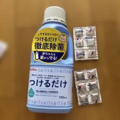 츄츄는 젖병 소독제 밀튼 12정만 넣었어요