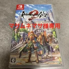 Switch ロマンシングサガ2 リベンジオブザセブンのサムネイル