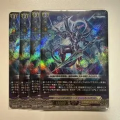 2026年最新】ファントム・ブラスター・ドラゴン FFRの人気アイテム