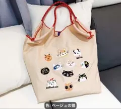 신품 미사용 品 猫柄 トートバッグ ベージュ