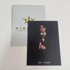 JSB3 KINGDOM NAOTO フォトカード