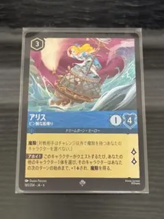 紫雲院殿様 リクエスト 2点 まとめ商品