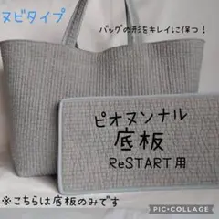 ルイーザ チェベーゼ リエッディツィオーニ】トラベリングバッグ
