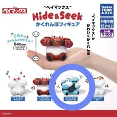 ベイマックスB Hide & Seek フィギュア