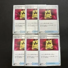 Item thumbnail for item b2691689-9d52-4ad1-917a-f5d1b47deab5