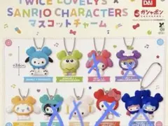TWICE サンリオコラボチャーム