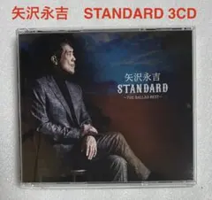 極美品)矢沢永吉 STANDARD - THE BALLAD BEST - メルカリ