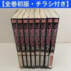 ぼんちゃん様 リクエスト 2点 まとめ商品