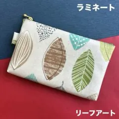 ラミネートポーチ（ノルディックフラワー-生成り） ハンドメイド