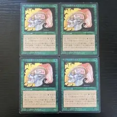 2026年最新】ラノワールのエルフの人気アイテム - メルカリ