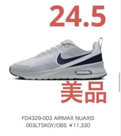 美品！NIKE AIRMAX NUAXIS グレー/ネイビー 24.5