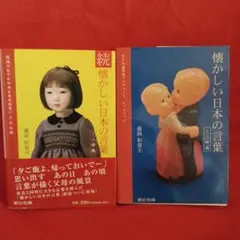 Item thumbnail for item 2b2d06c5-4469-40c3-bbc5-d95cf265460c