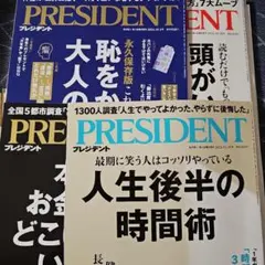 Item thumbnail for item e14e431a-0ff4-468e-9cc0-43e91b9337e2