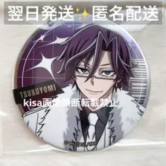 桃源暗鬼　メタル缶バッジ　桃華月詠　新品未使用