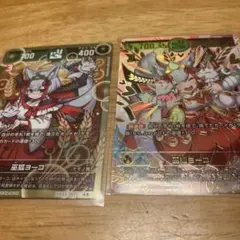 開運コロシアム巫女ヨーコ超大吉　大吉など 2026年最新】開運コロシアム ヨーコの人気アイテム - メルカリ