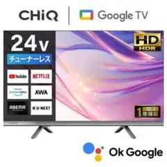 チューナーレス スマートテレビ24型androidTV JL24G5E CHIQ - メルカリ