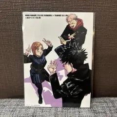 Item thumbnail for item 61823d9e-386e-42b1-bc2f-284a77887675