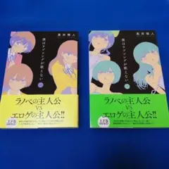 Item thumbnail for item 13d11e92-842d-4e26-811e-9c41fdf3b0e7