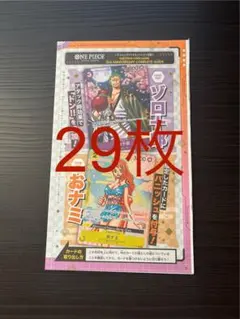 2026年最新】ワンピースカード おナミ ゾロ十郎 プロモ パラレルの人気