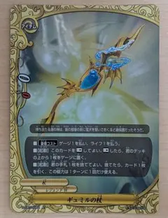 Item thumbnail for item 5b49376d-aefc-471c-9fc9-3203356a0c22