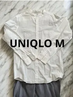 美品　UNIQLO ユニクロ　ホワイト ノーカラー　長袖シャツ　メンズ　M