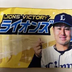 高橋光成 西武ライオンズ ビクトリー フェイス タオル シークレット 